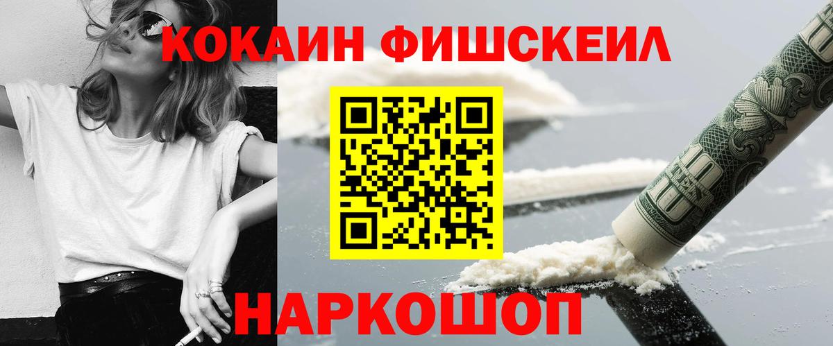 COCAIN Боливия Соль-Илецк