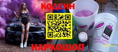 шишки Конаково