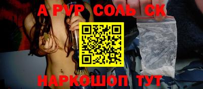 шишки Конаково