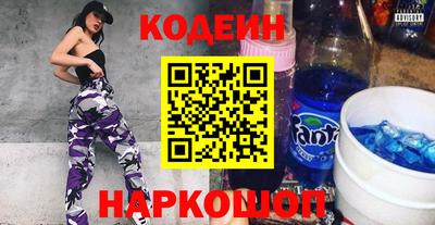 наркотики Коммунар