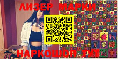 MESCALINE Комсомольск-на-Амуре