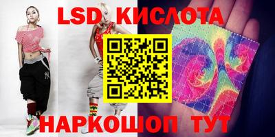 наркотики Коммунар
