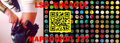 MESCALINE Комсомольск-на-Амуре