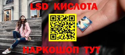 MESCALINE Комсомольск-на-Амуре