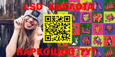 MESCALINE Комсомольск-на-Амуре