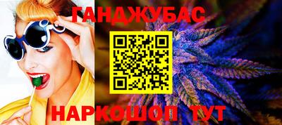 шишки Конаково