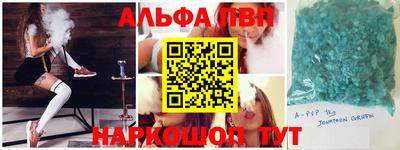 MESCALINE Комсомольск-на-Амуре