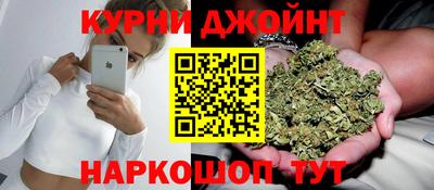 наркотики Коммунар