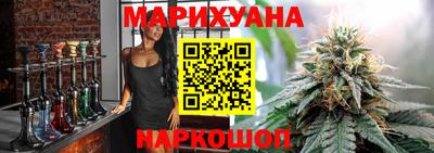 MESCALINE Комсомольск-на-Амуре