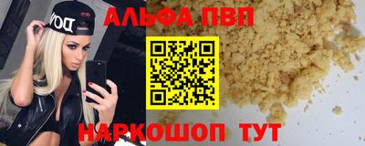 MESCALINE Комсомольск-на-Амуре