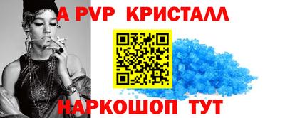 шишки Конаково