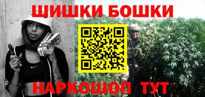 шишки Конаково