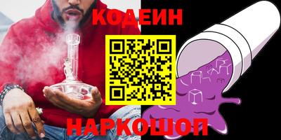 MESCALINE Комсомольск-на-Амуре