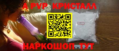 шишки Конаково