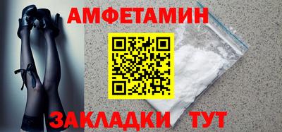 MESCALINE Комсомольск-на-Амуре