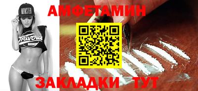 MESCALINE Комсомольск-на-Амуре