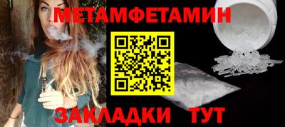 шишки Конаково