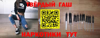 наркотики Коммунар