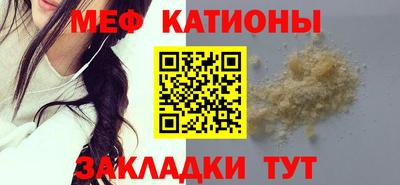 шишки Конаково