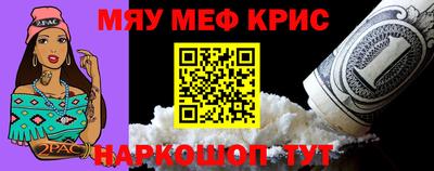наркотики Коммунар