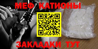 шишки Конаково