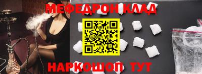 шишки Конаково