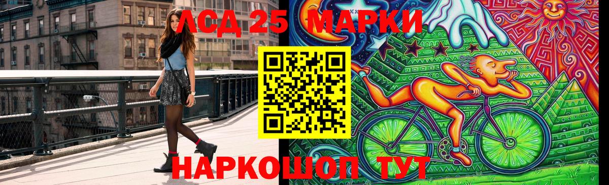 Марки NBOMe 1,5мг  Марки NBOMe 1,5мг  Соль-Илецк  Марки NBOMe  Вход с VPN 