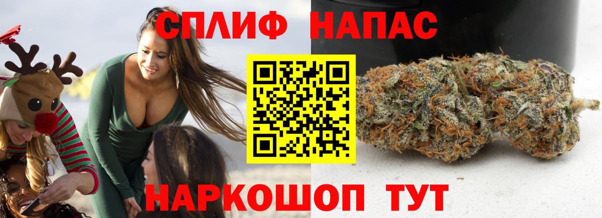 Марихуана SATIVA & INDICA  Каннабис гибрид  Шишки марихуана тримм  Соль-Илецк  Каннабис план  Вход с VPN 